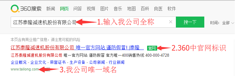 江蘇泰隆減速機(jī)股份有限公司 江蘇泰隆減速機(jī)股份有限公司