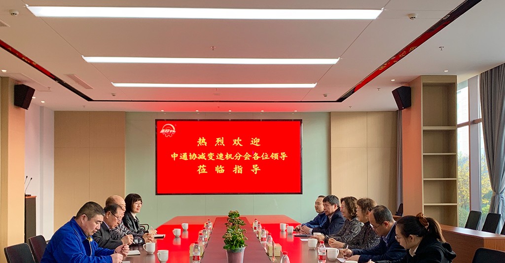 江蘇泰隆減速機股份有限公司 江蘇泰隆減速機股份有限公司