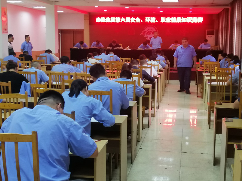 江蘇泰隆減速機股份有限公司 江蘇泰隆減速機股份有限公司