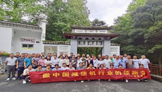 江蘇泰隆減速機(jī)股份有限公司 江蘇泰隆減速機(jī)股份有限公司