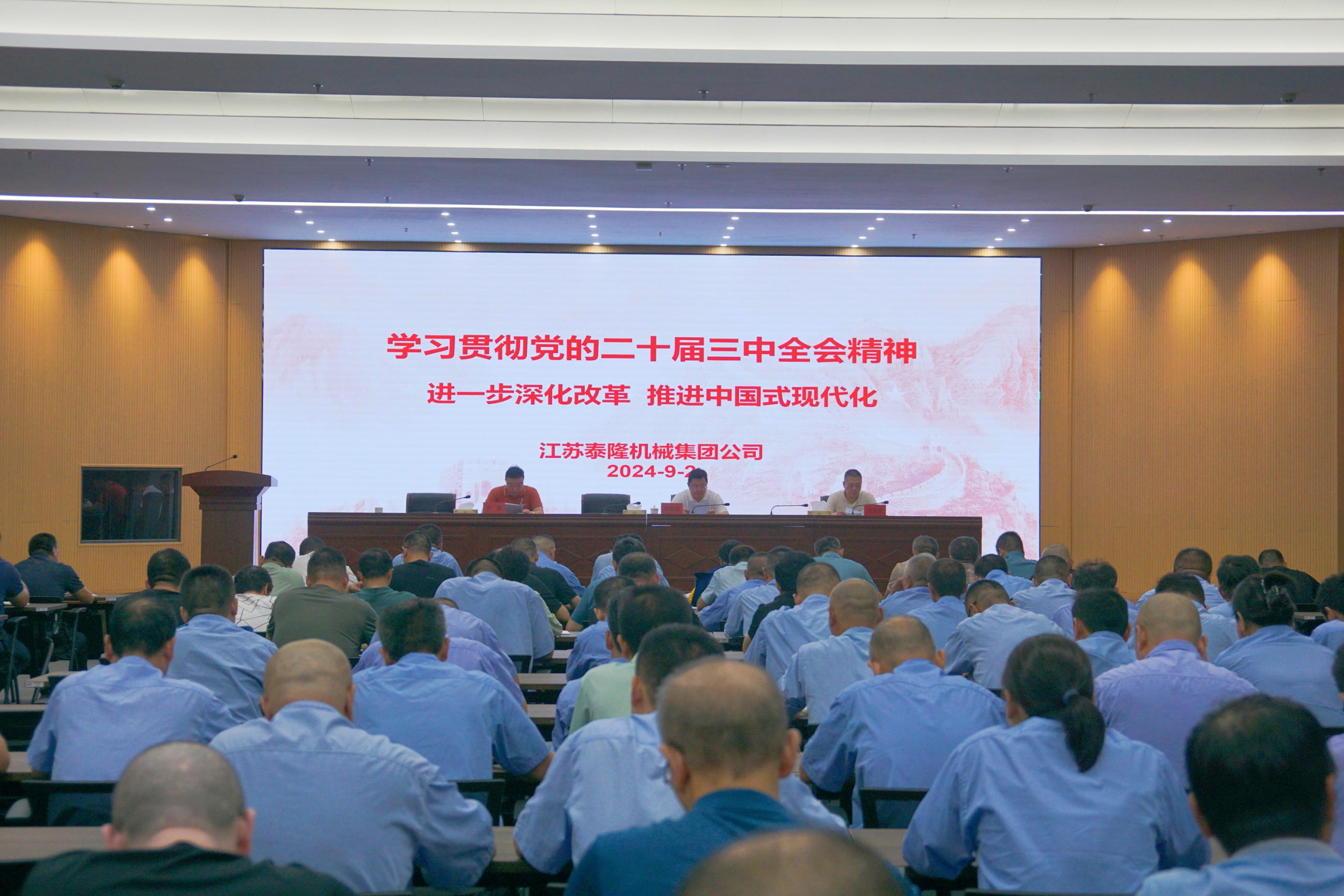 江蘇泰隆減速機股份有限公司 江蘇泰隆減速機股份有限公司