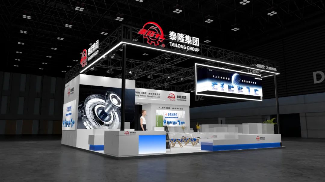 江蘇泰隆減速機股份有限公司 江蘇泰隆減速機股份有限公司