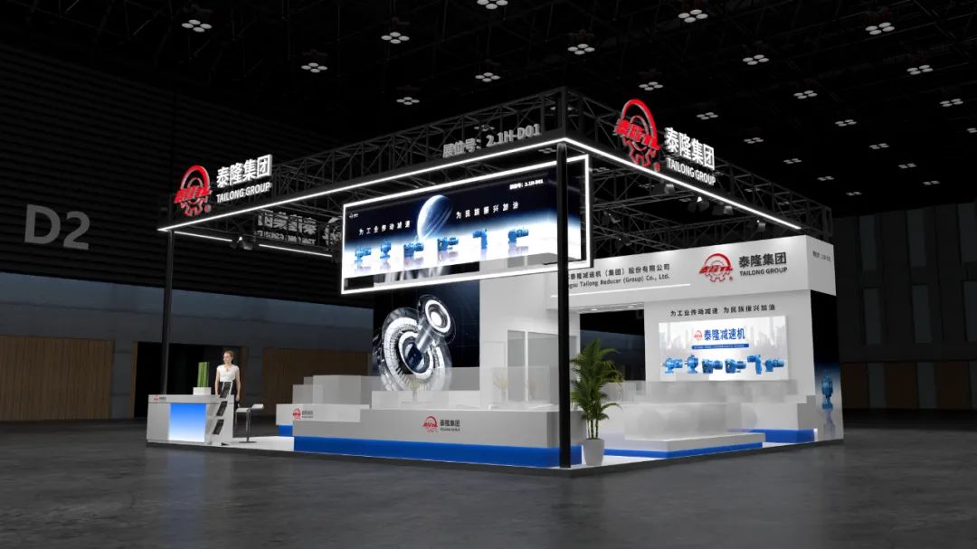 江蘇泰隆減速機股份有限公司 江蘇泰隆減速機股份有限公司