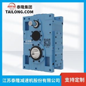 TLMC.PEHF減速機(jī)-模塊化齒輪減速機(jī)-齒輪減速機(jī)-【泰隆減速機(jī)】廠家自營