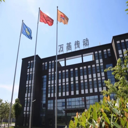 泰隆集團旗下萬基傳動公司成功入選省級智能車間名單