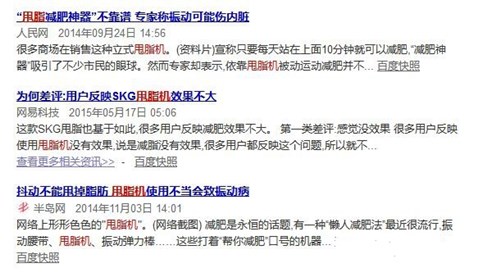 振動(dòng)病.jpg