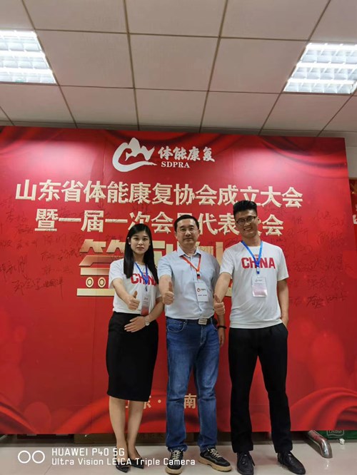 leyu.樂魚體育的領(lǐng)導(dǎo)和員工在體能康復(fù)協(xié)會(huì)現(xiàn)場(chǎng)留影